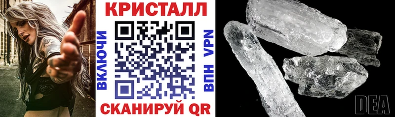 АМФЕТАМИН Розовый  как найти   Багратионовск 