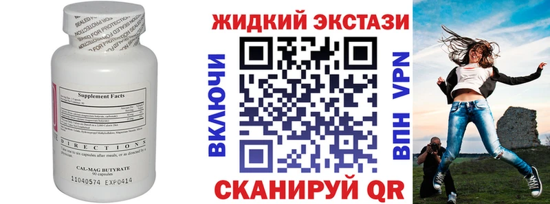 shop состав  Багратионовск  блэк спрут tor  БУТИРАТ бутик  цены  