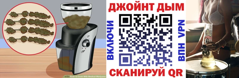 Печенье с ТГК конопля  darknet Telegram  Багратионовск 