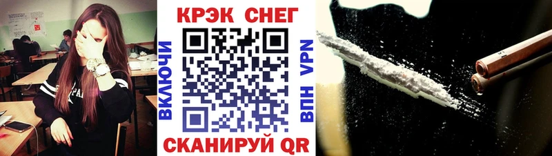КОКАИН 98% Багратионовск