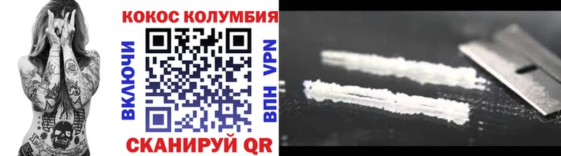 COCAIN Перу  Багратионовск 