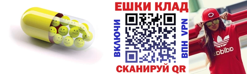 ЭКСТАЗИ louis Vuitton  Багратионовск 
