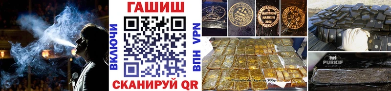 ГАШИШ Cannabis  гидра зеркало  Багратионовск 