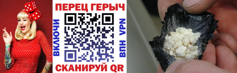 Героин Афган  Багратионовск 