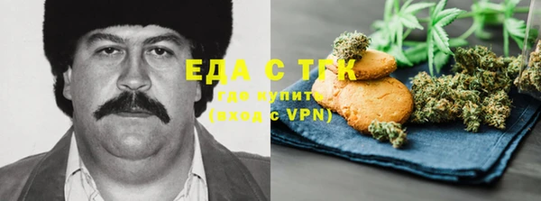 марихуана Алексин