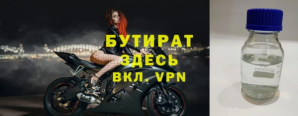 марихуана Алексин