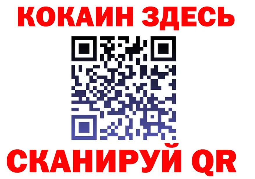 МДМА VHQ сайт это MEGA Багратионовск