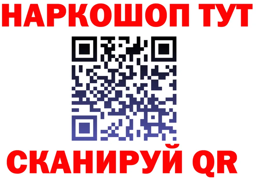 Альфа ПВП Соль ТОР площадка MEGA Багратионовск