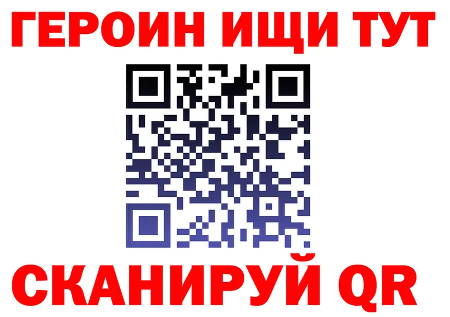 АМФ 97% зеркало darknet kraken Багратионовск
