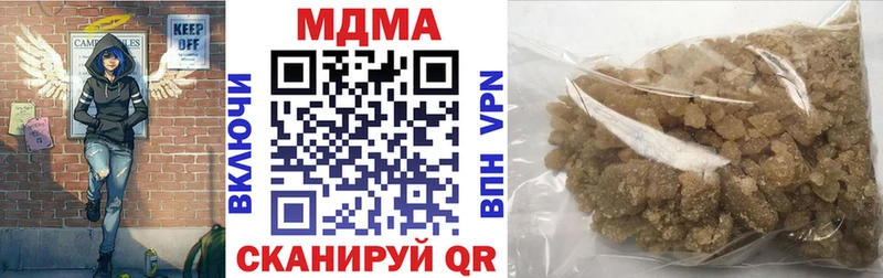mega зеркало  как найти закладки  Багратионовск  MDMA crystal 