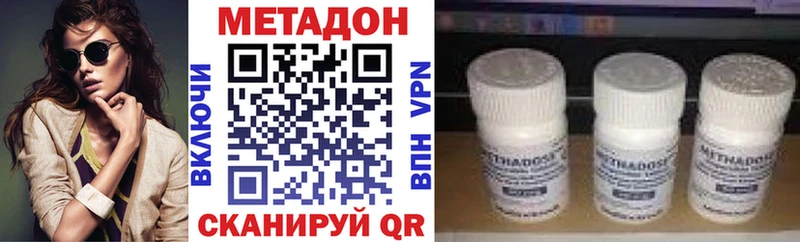 МЕТАДОН кристалл  blacksprut tor  Багратионовск 