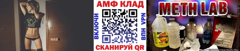 блэк спрут ссылка  Багратионовск  Первитин мет 