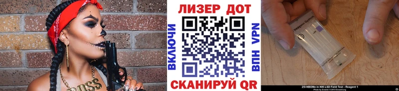 Марки NBOMe 1,8мг даркнет сайт blacksprut tor Багратионовск