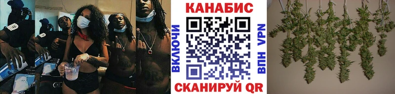 Бошки марихуана THC 21% Багратионовск
